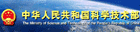 �л����񹲺͹��Ƽ���